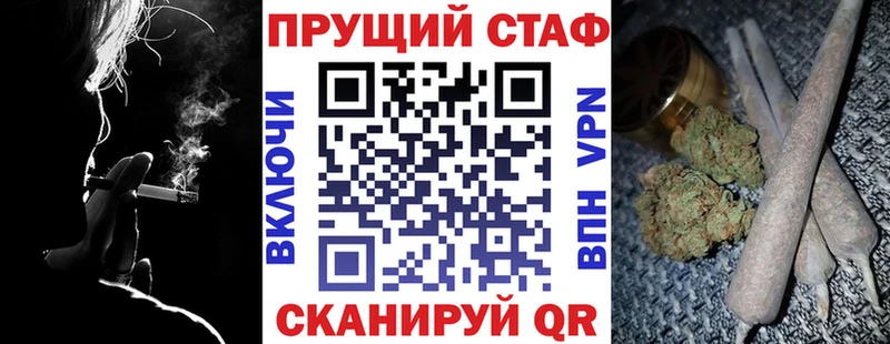 Магазины продажи наркотиков Черноголовка ГАШИШ Альфа ПВП АМФЕТАМИН МЕФ