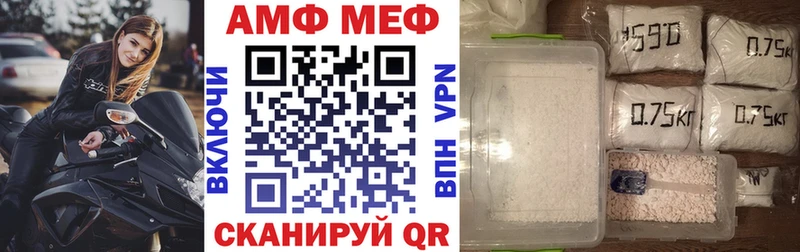 Амфетамин Розовый  гидра онион  Черноголовка 