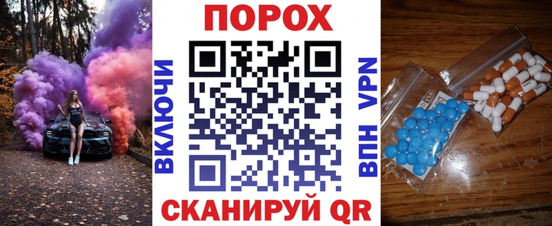 Amphetamine 98% Черноголовка