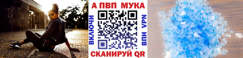 Alpha-PVP кристаллы  Черноголовка 