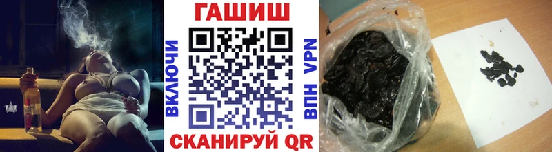 как найти   площадка телеграм  МЕГА онион  ГАШ хэш  Черноголовка 