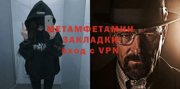 MDMA Premium VHQ Верея