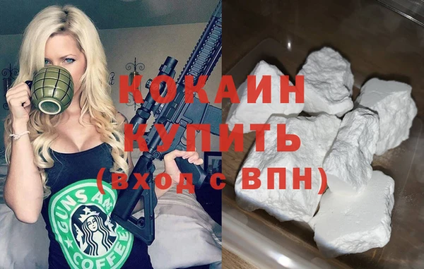 прущая мука Верхний Тагил