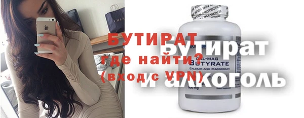 амф Бородино