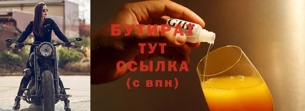 меф Бугульма
