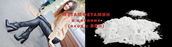 MDMA Premium VHQ Верея