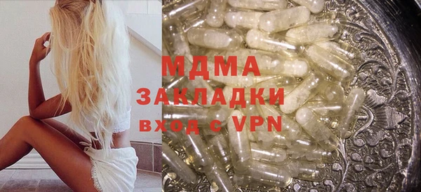MDMA Premium VHQ Верея
