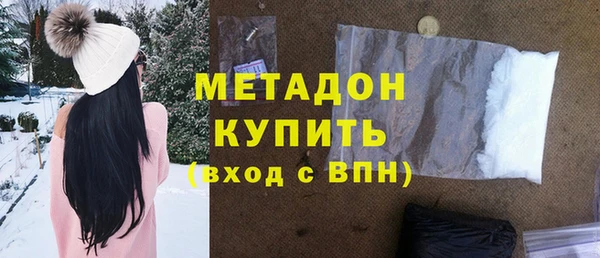 прущая мука Верхний Тагил