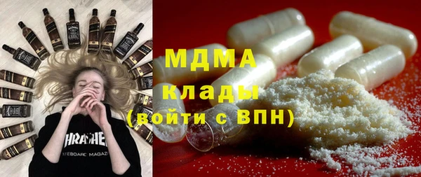 MDMA Premium VHQ Верея