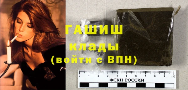прущая мука Верхний Тагил