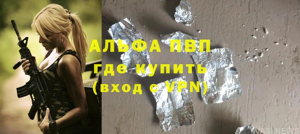 прущая мука Верхний Тагил