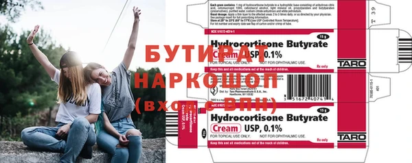 прущая мука Верхний Тагил