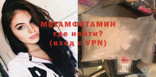 MDMA Premium VHQ Верея