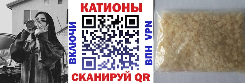 Меф 4 MMC  Черноголовка 