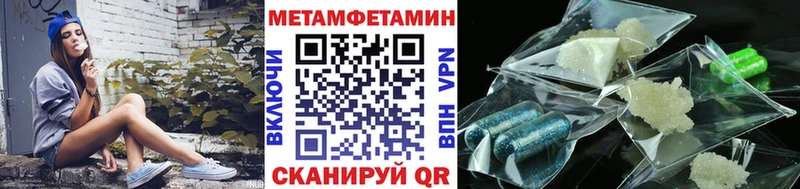 цены   Черноголовка  мега ссылки  МЕТАМФЕТАМИН винт 