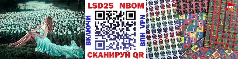 Наркотические марки 1,8мг  купить наркотики сайты  Черноголовка 
